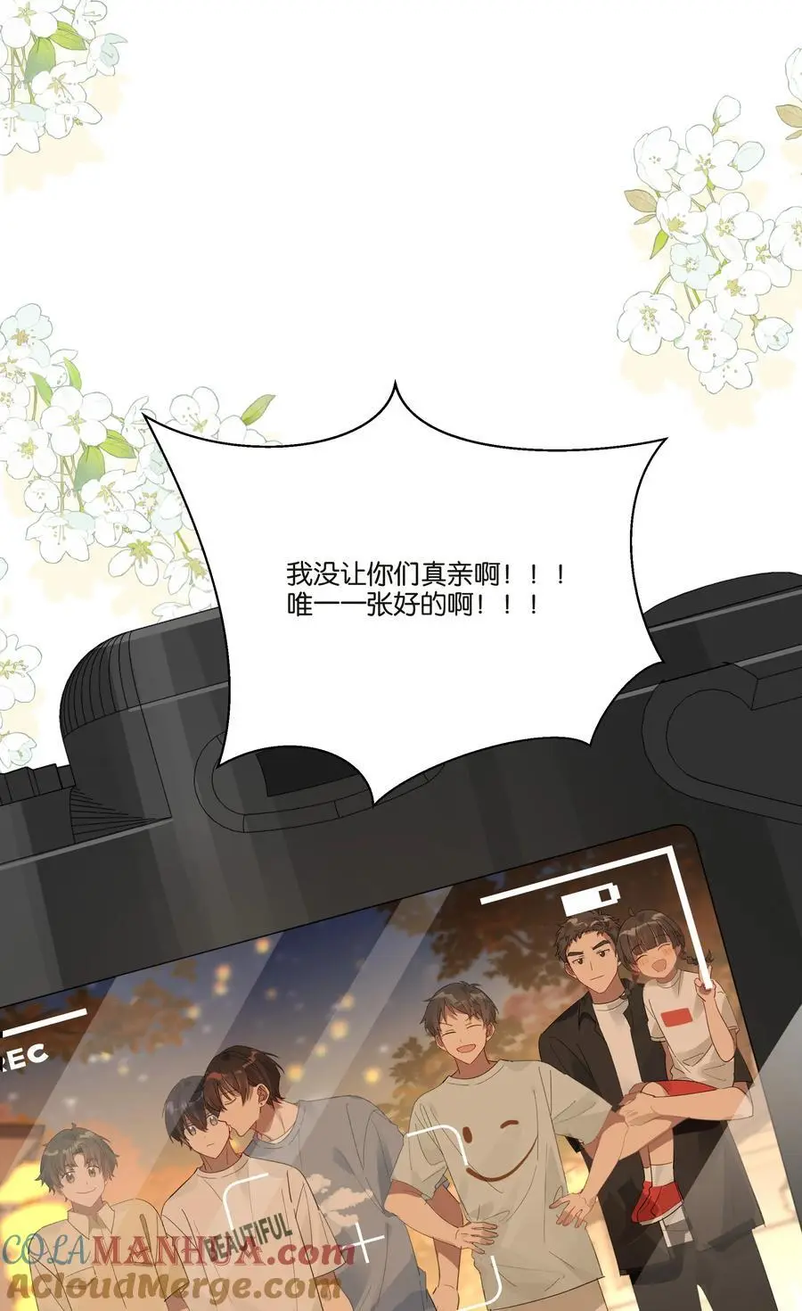 029 合照 第17页