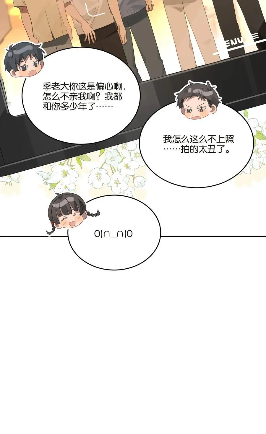 029 合照 第18页