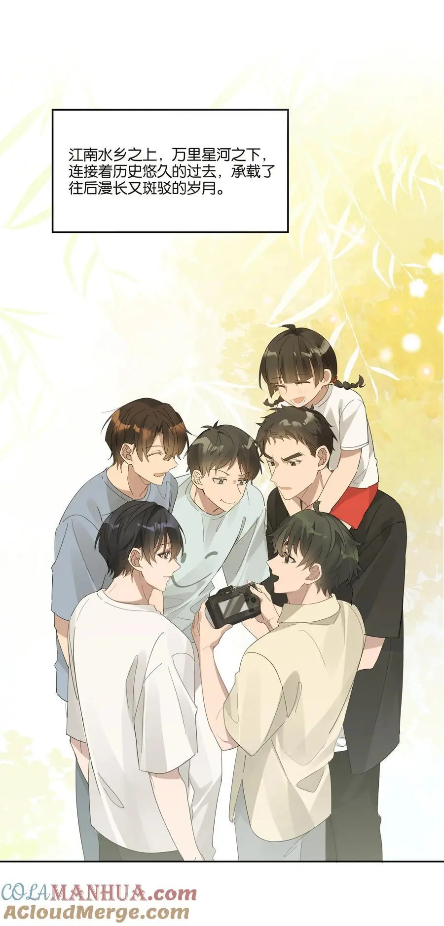 029 合照 第19页