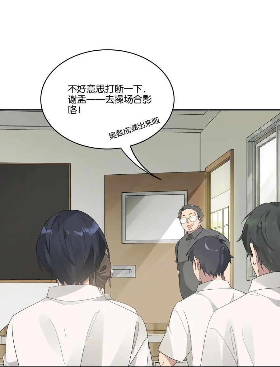 029 合照 第22页