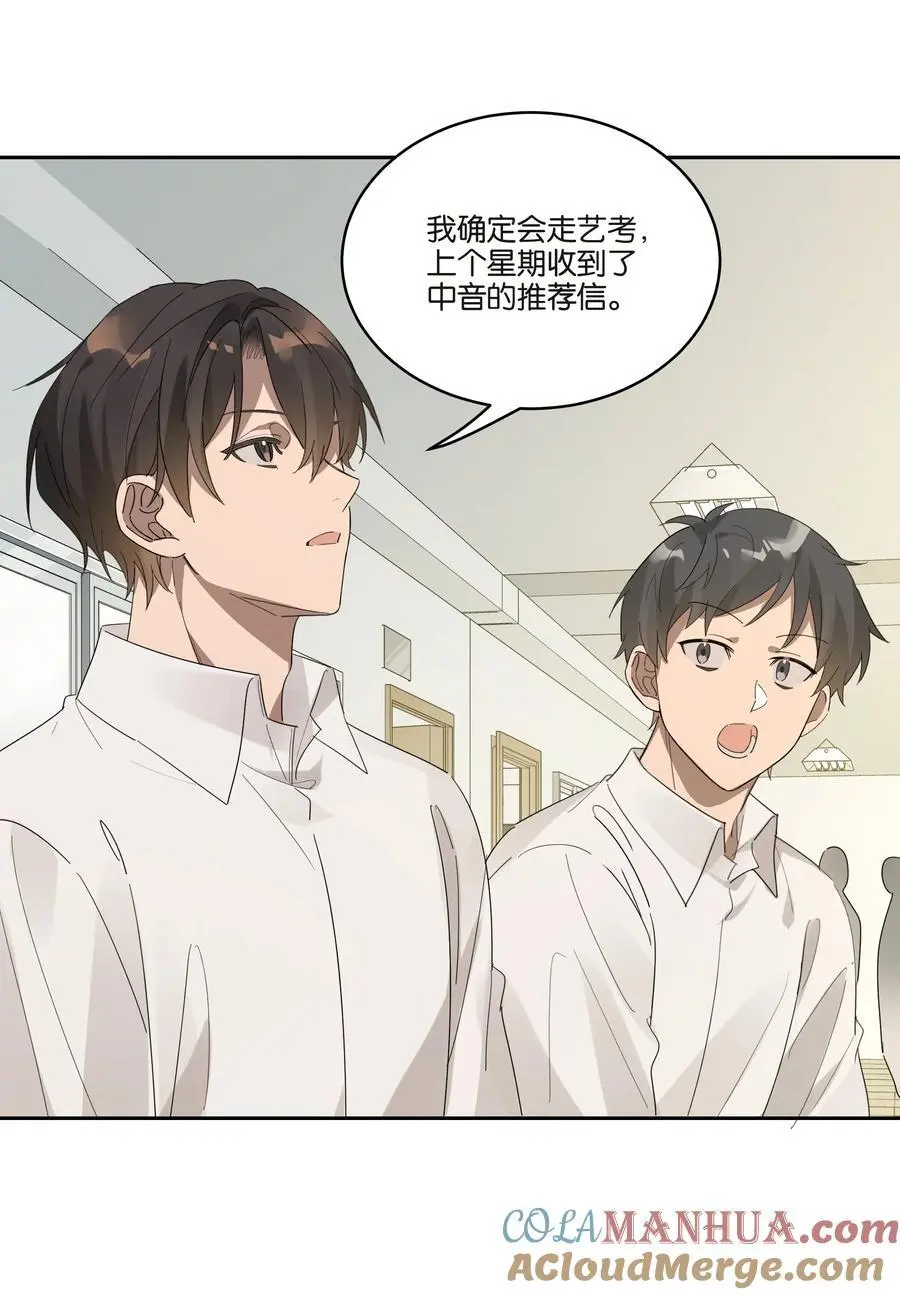 029 合照 第25页