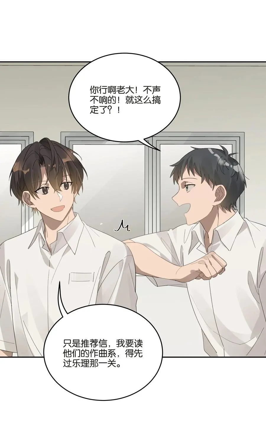 029 合照 第26页