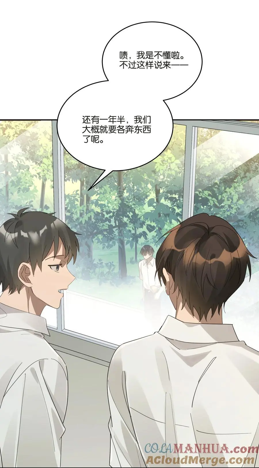 029 合照 第27页