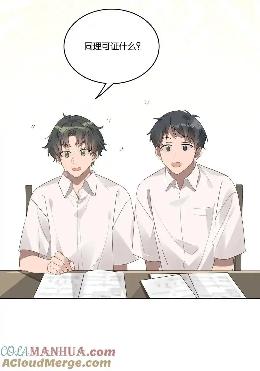 030 偷袭 第5页