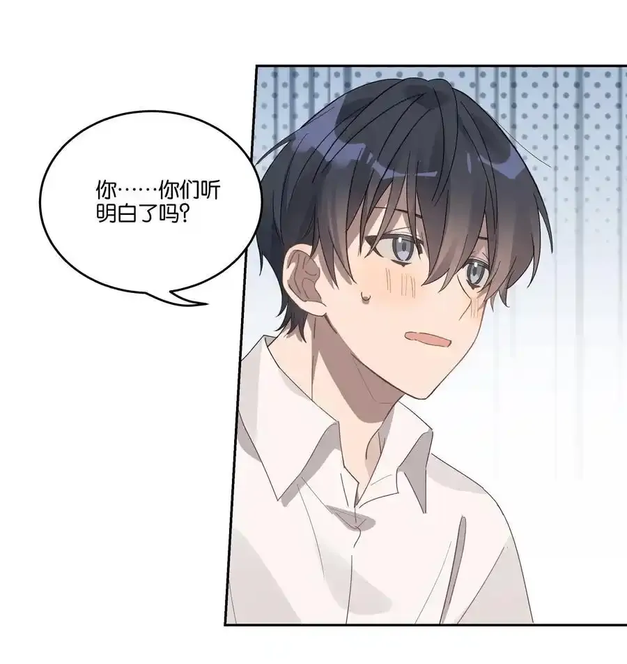 030 偷袭 第8页