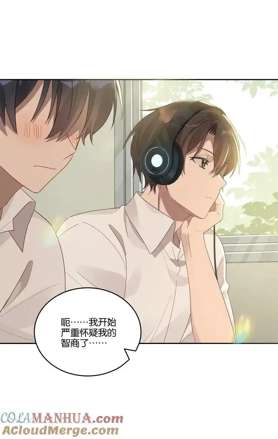 030 偷袭 第9页