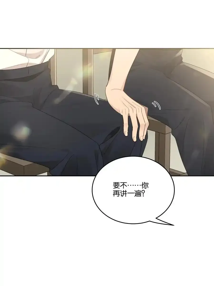 030 偷袭 第10页