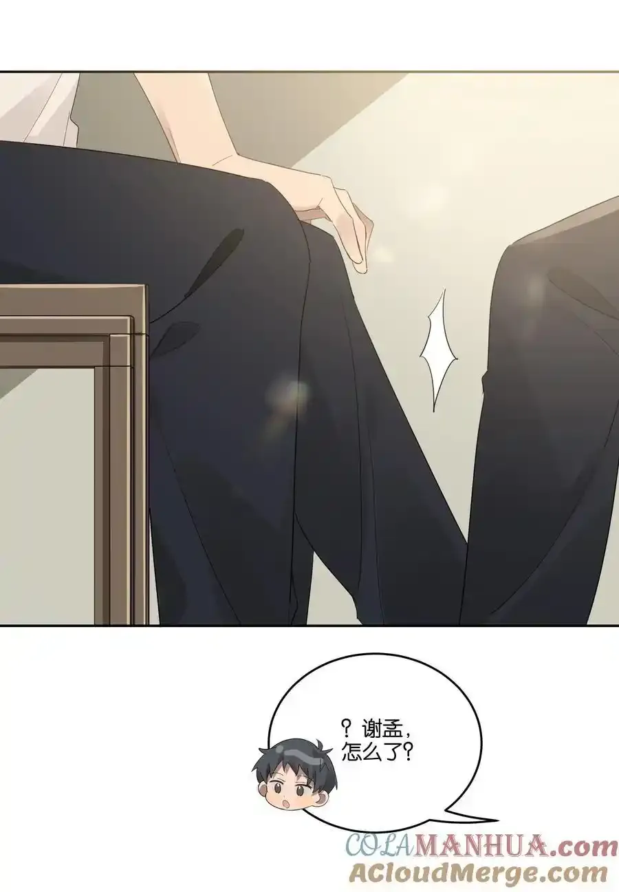 030 偷袭 第11页