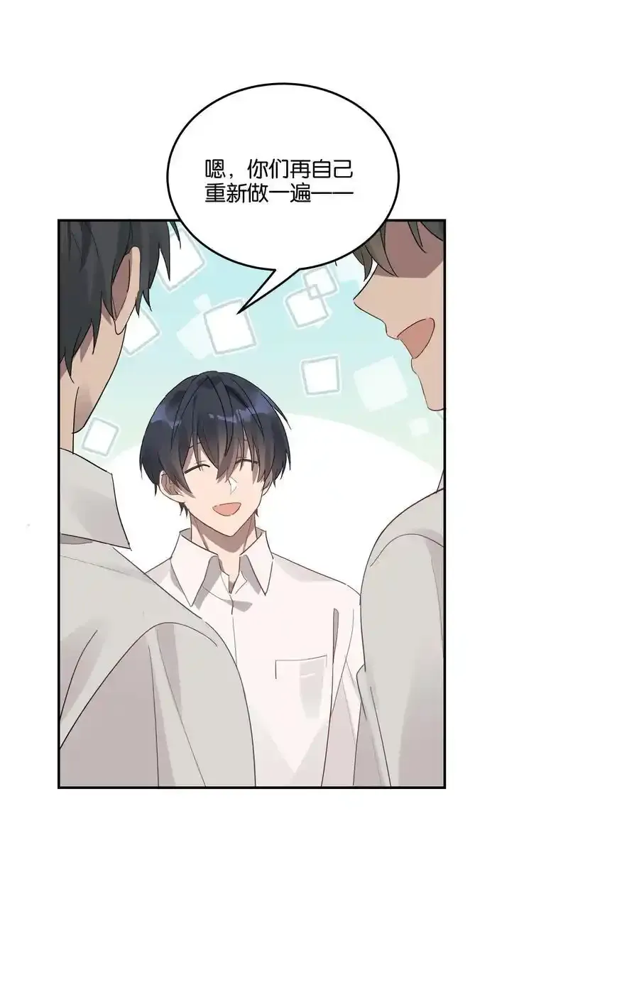 030 偷袭 第14页