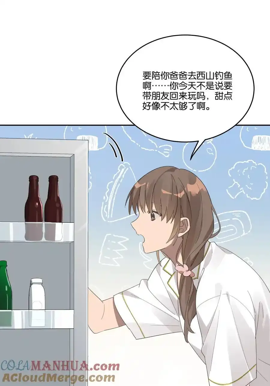 030 偷袭 第23页