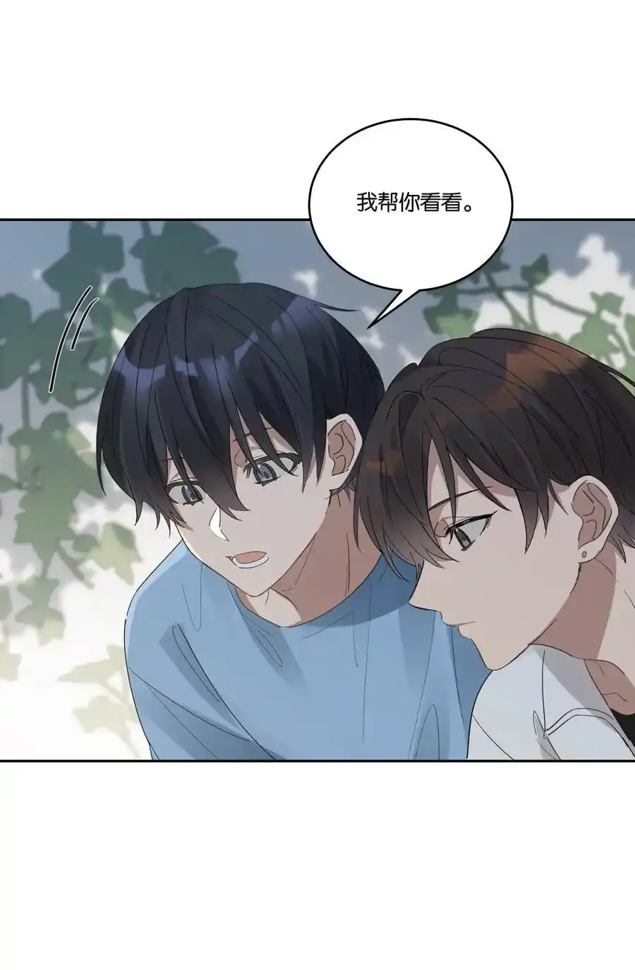 030 偷袭 第30页