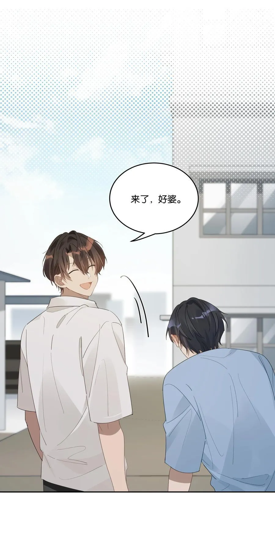 031 心肝儿 第2页