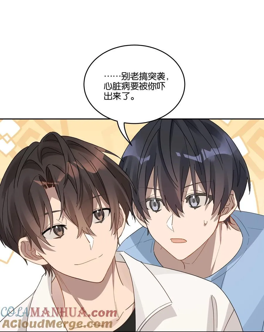 031 心肝儿 第3页