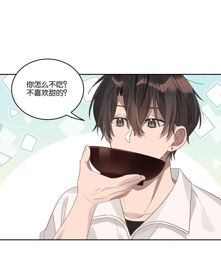 031 心肝儿 第8页