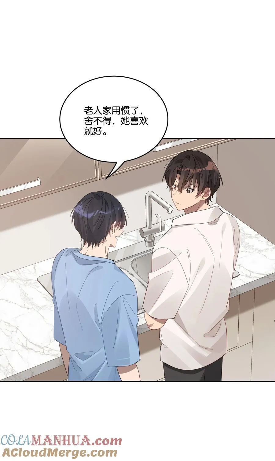 031 心肝儿 第11页
