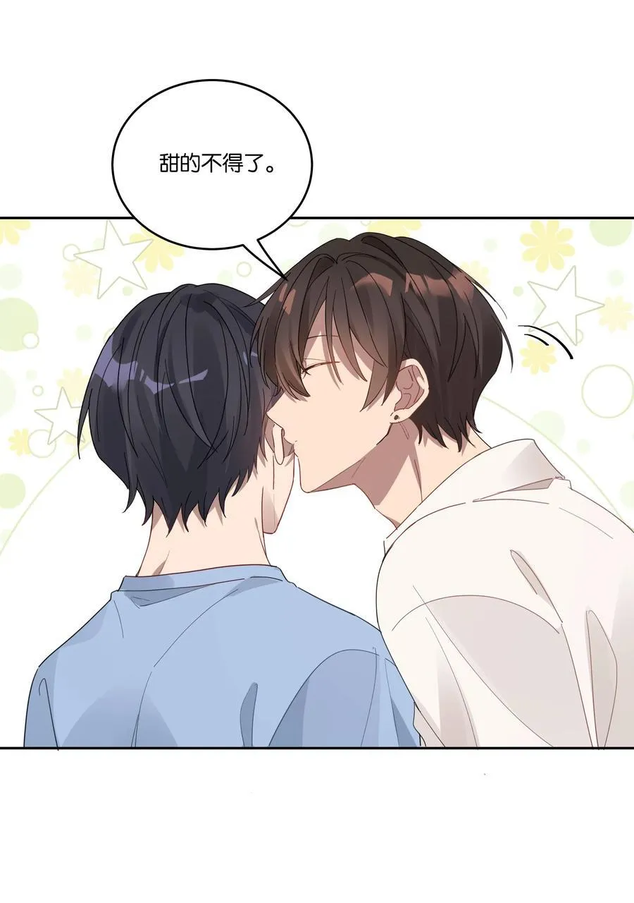 031 心肝儿 第14页