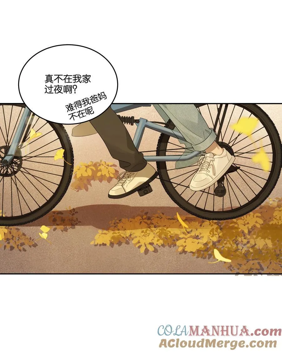 031 心肝儿 第17页