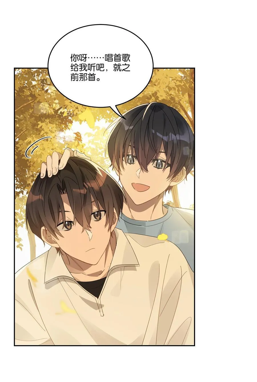031 心肝儿 第18页