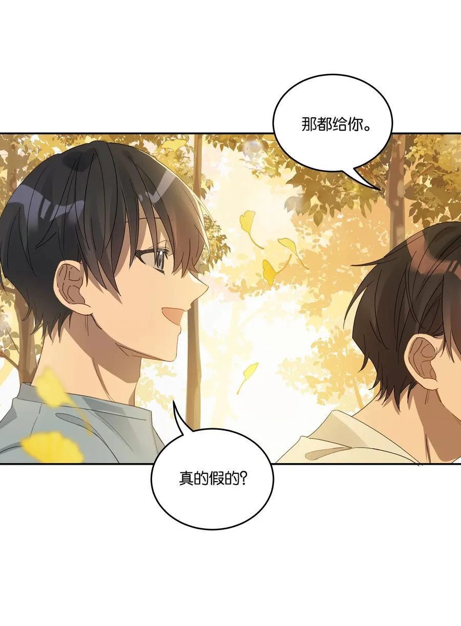 031 心肝儿 第20页