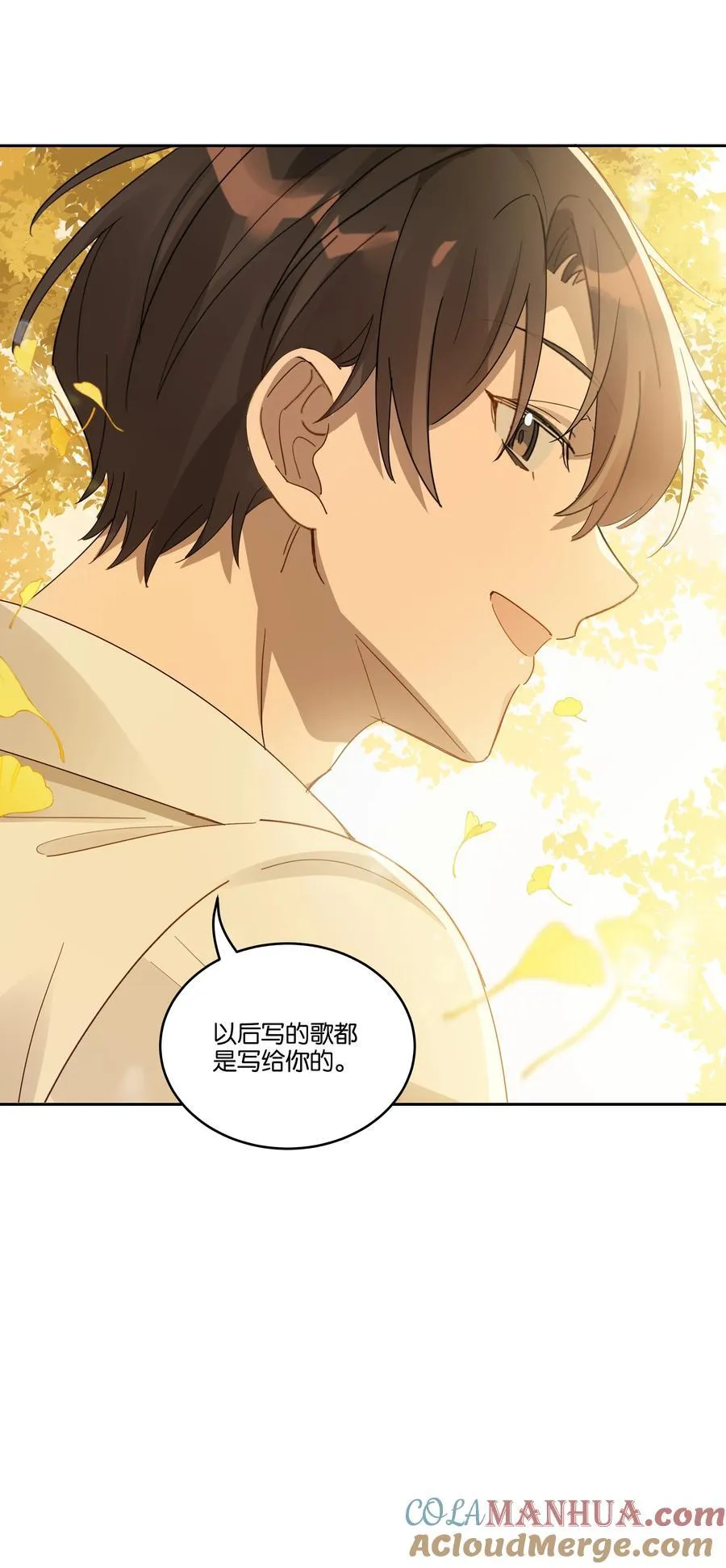 031 心肝儿 第21页