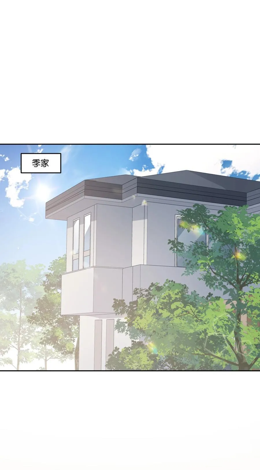 031 心肝儿 第22页