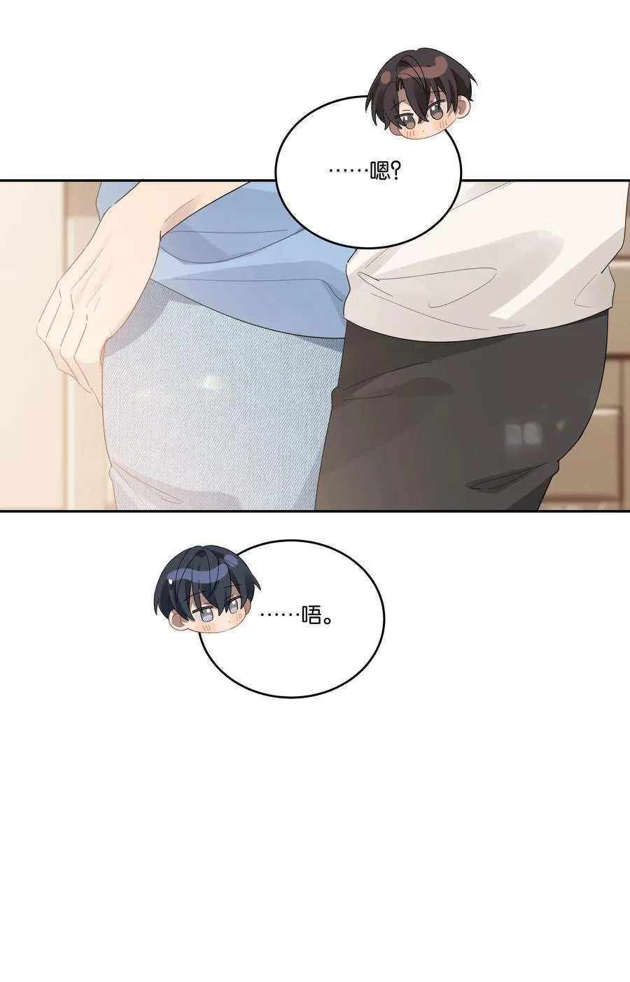 031 心肝儿 第28页