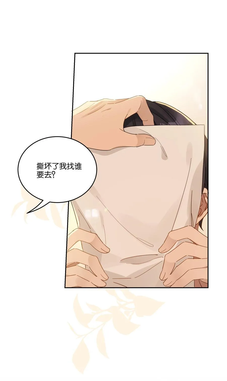 032 双城 第4页