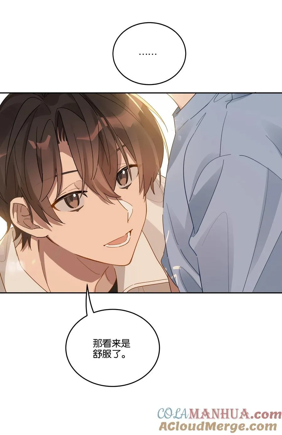 032 双城 第7页