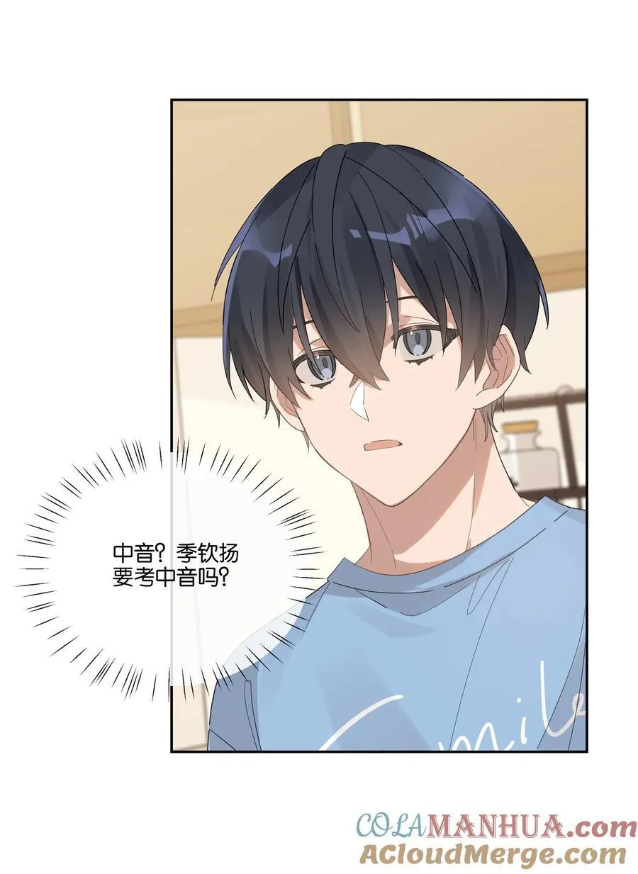 032 双城 第23页