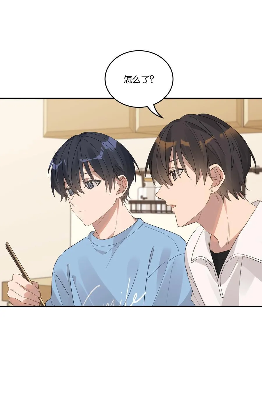 032 双城 第26页
