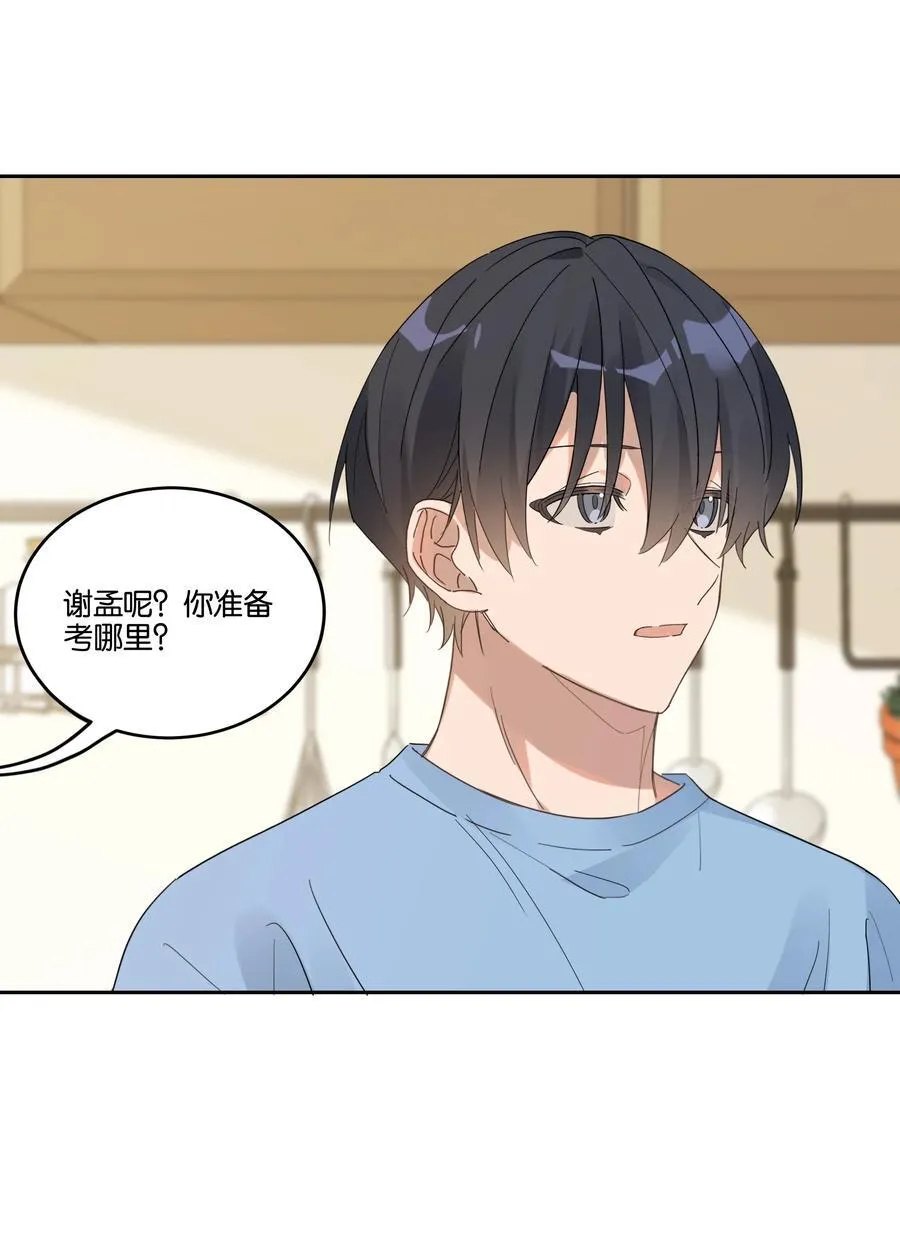 032 双城 第28页