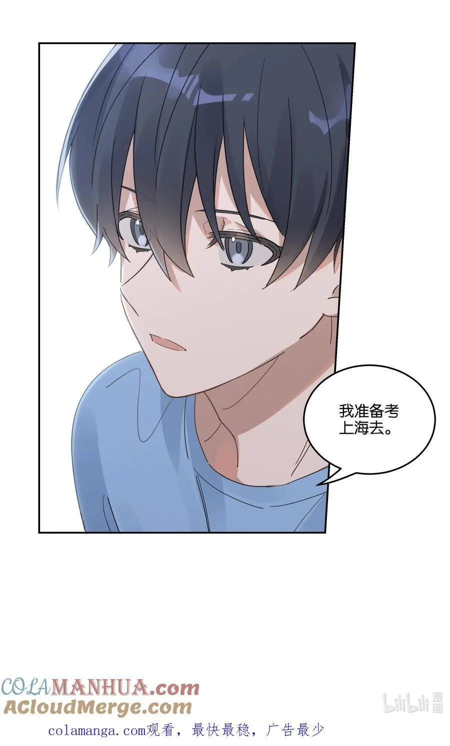 032 双城 第31页