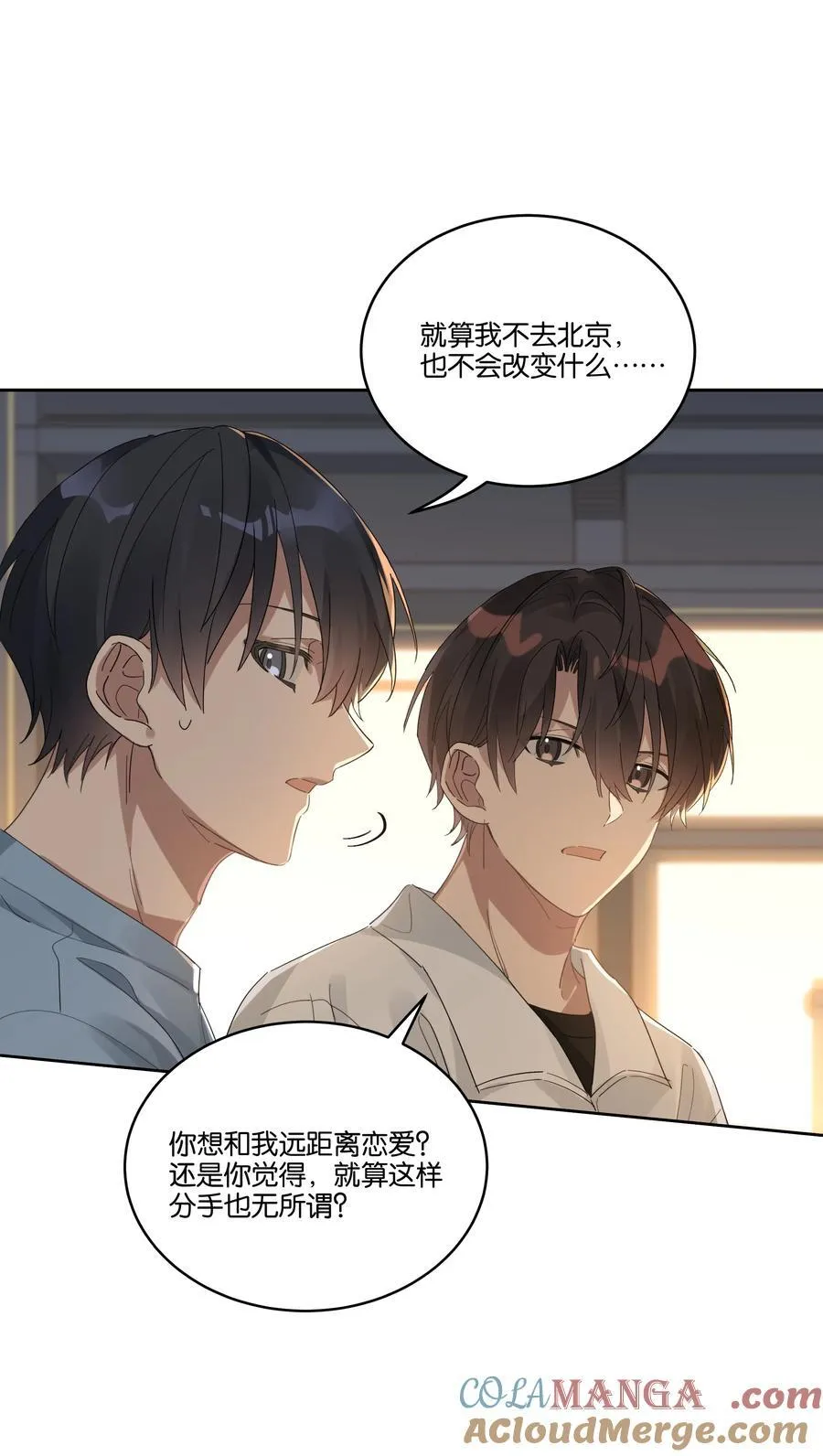 033 背影 第5页