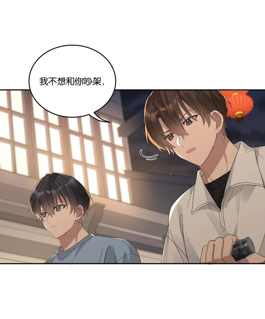 033 背影 第8页