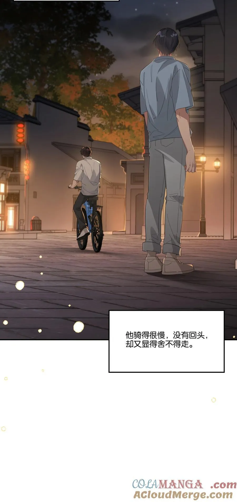 033 背影 第11页