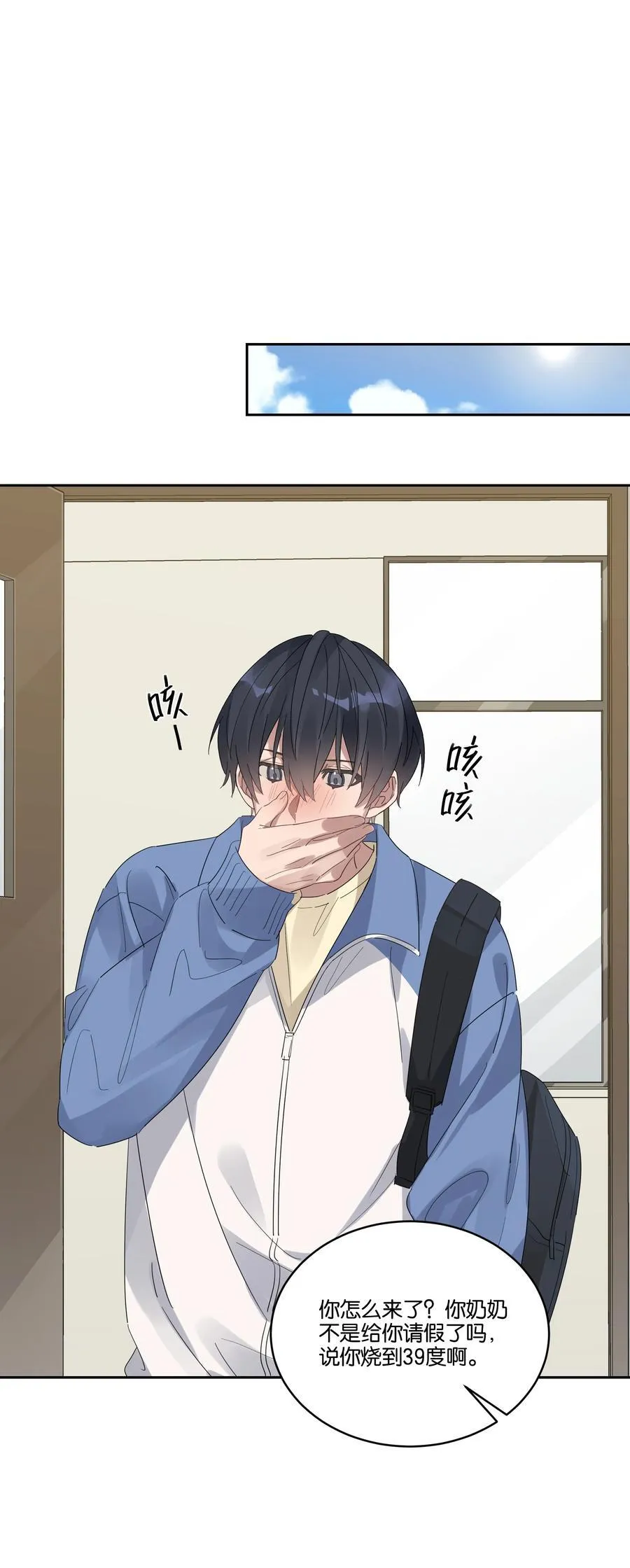 033 背影 第12页