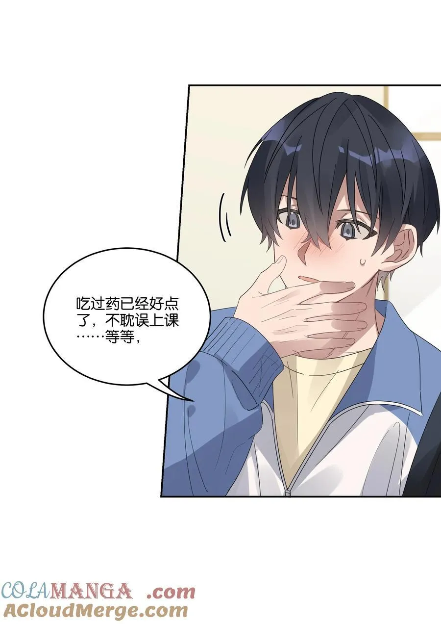 033 背影 第13页