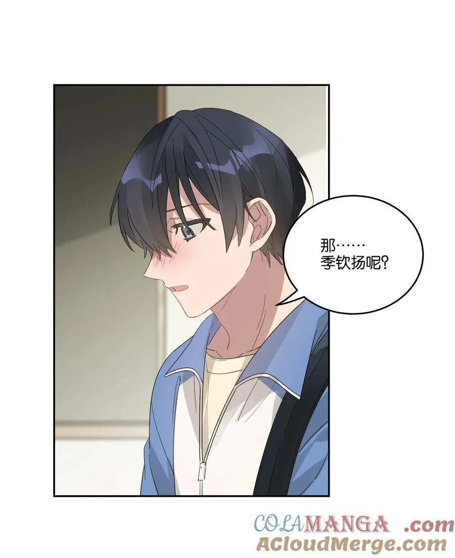 033 背影 第15页