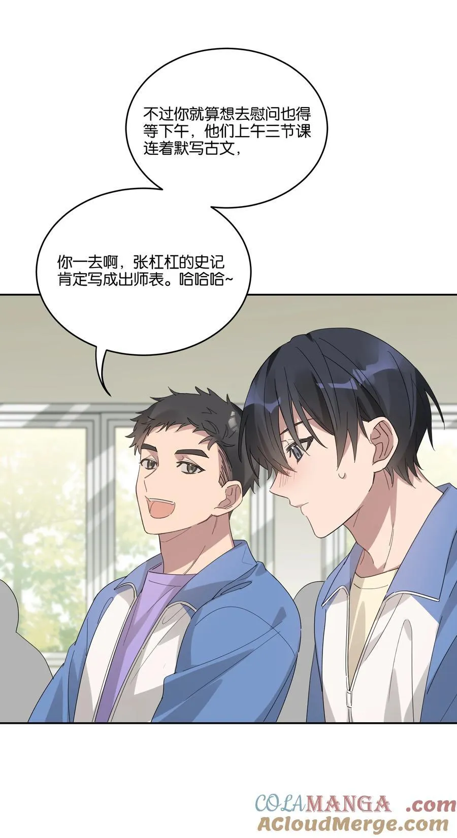 033 背影 第17页