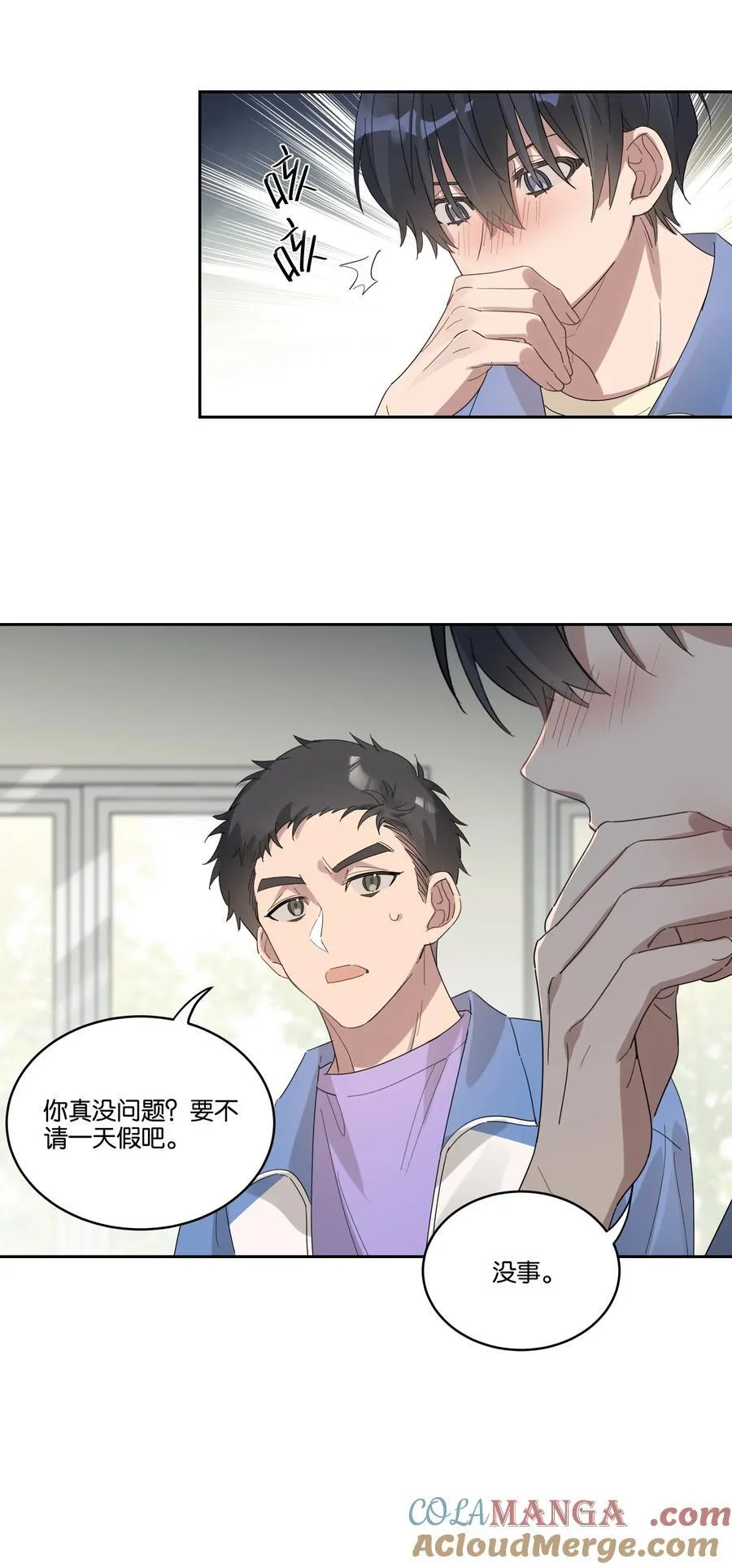 033 背影 第19页