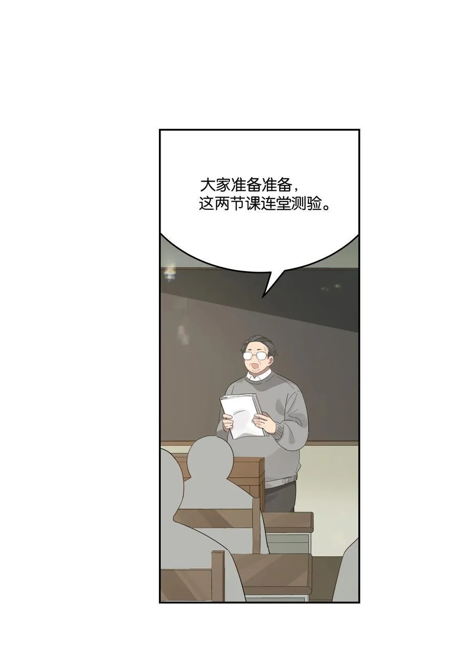 033 背影 第20页