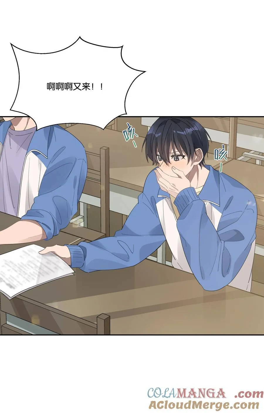 033 背影 第21页
