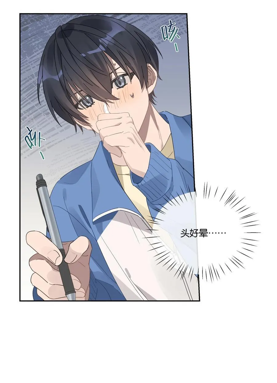 033 背影 第24页