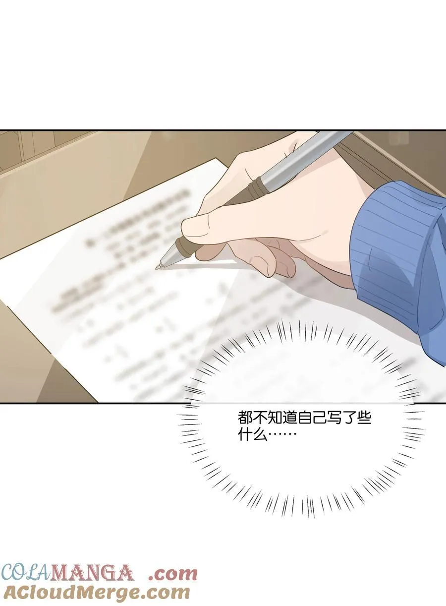033 背影 第25页