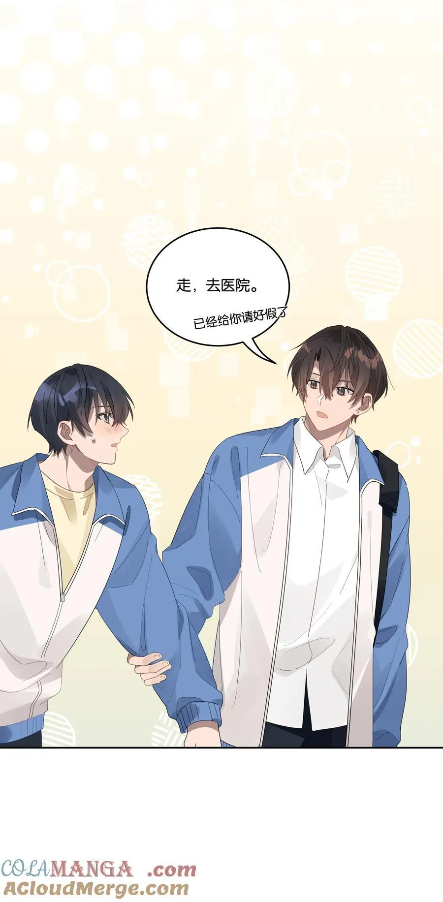 034 小狗 第3页