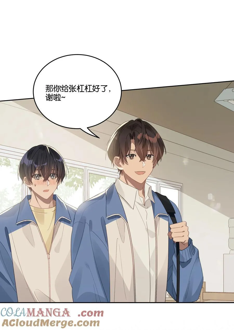 034 小狗 第5页