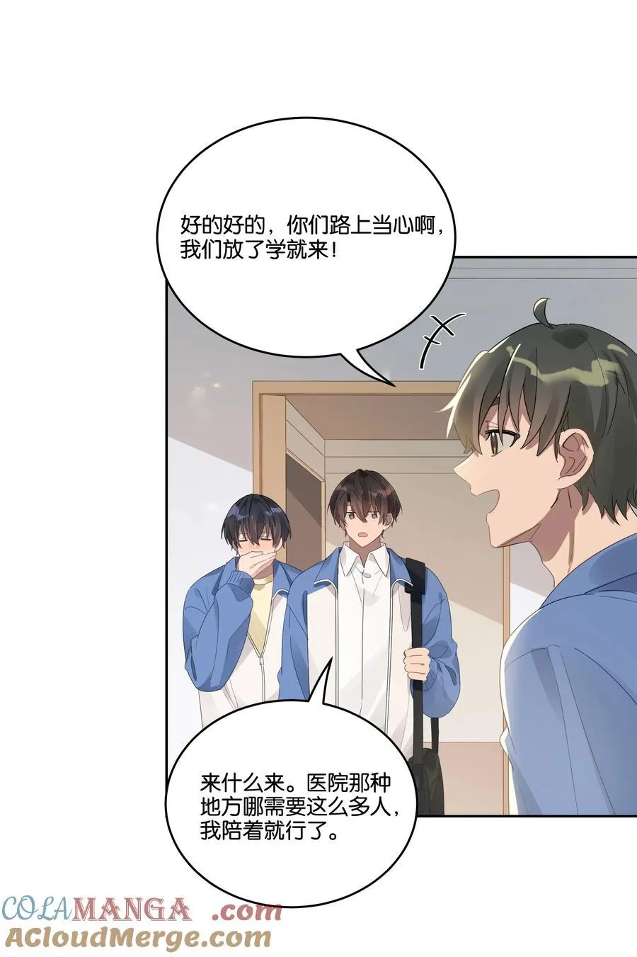 034 小狗 第7页