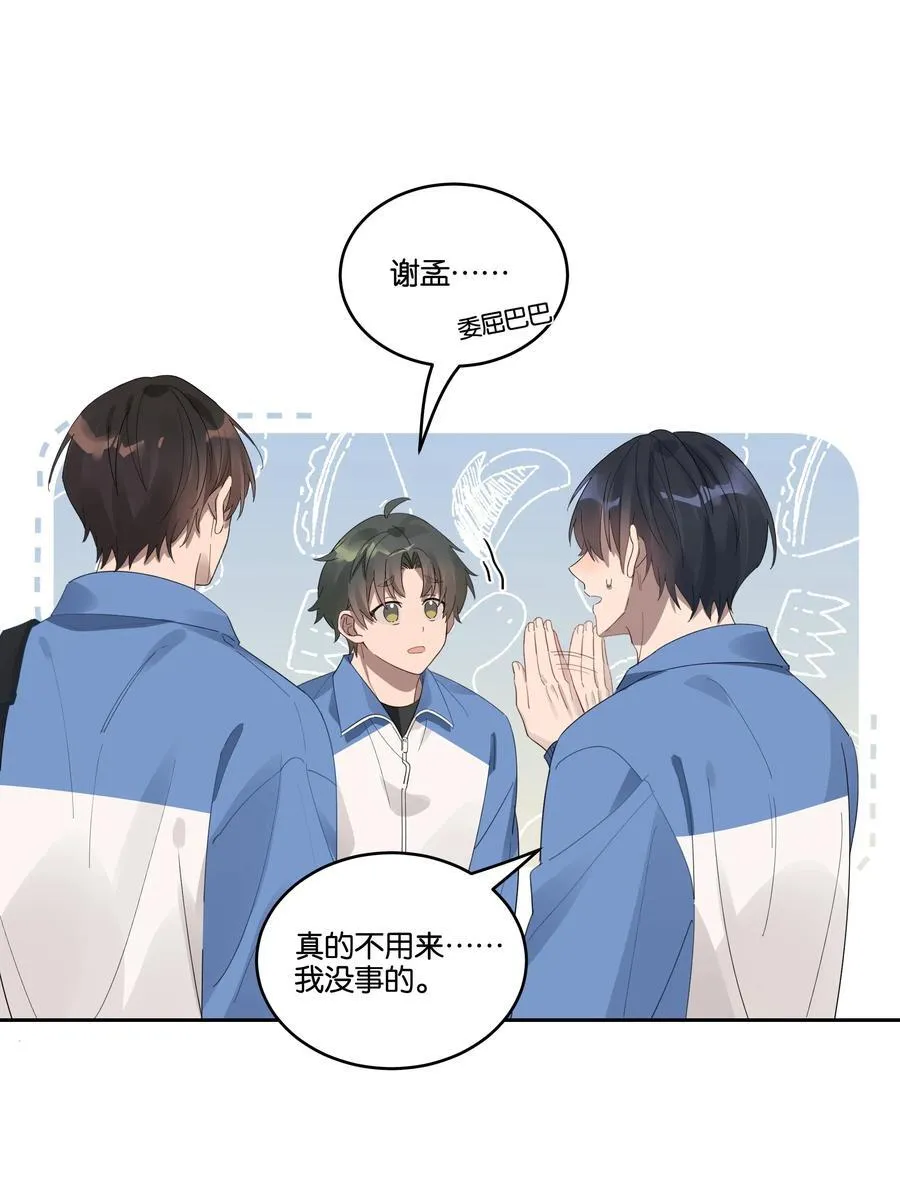 034 小狗 第8页