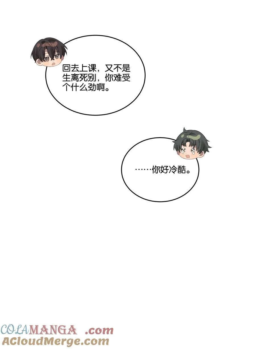 034 小狗 第9页