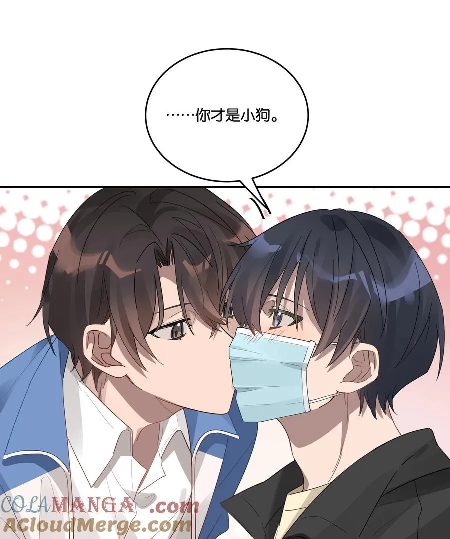 034 小狗 第13页
